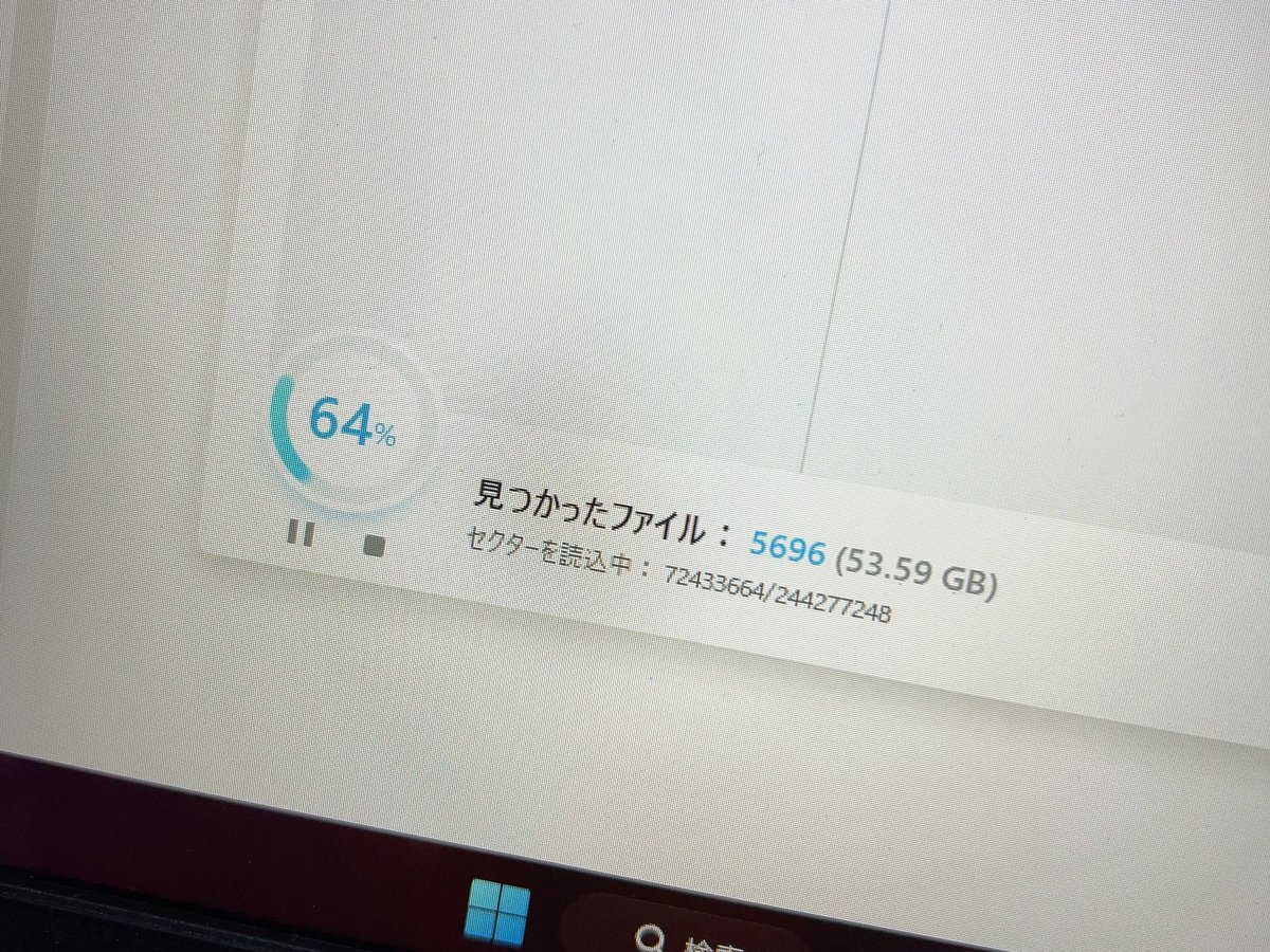 kanbowsan's tweet image. もう寝ます。ソフトは無料だけど多分保存は有料なんだろうなあ。
以前復旧ソフトみたいなのを使った時は一回2000円でした。　#DiskDigger