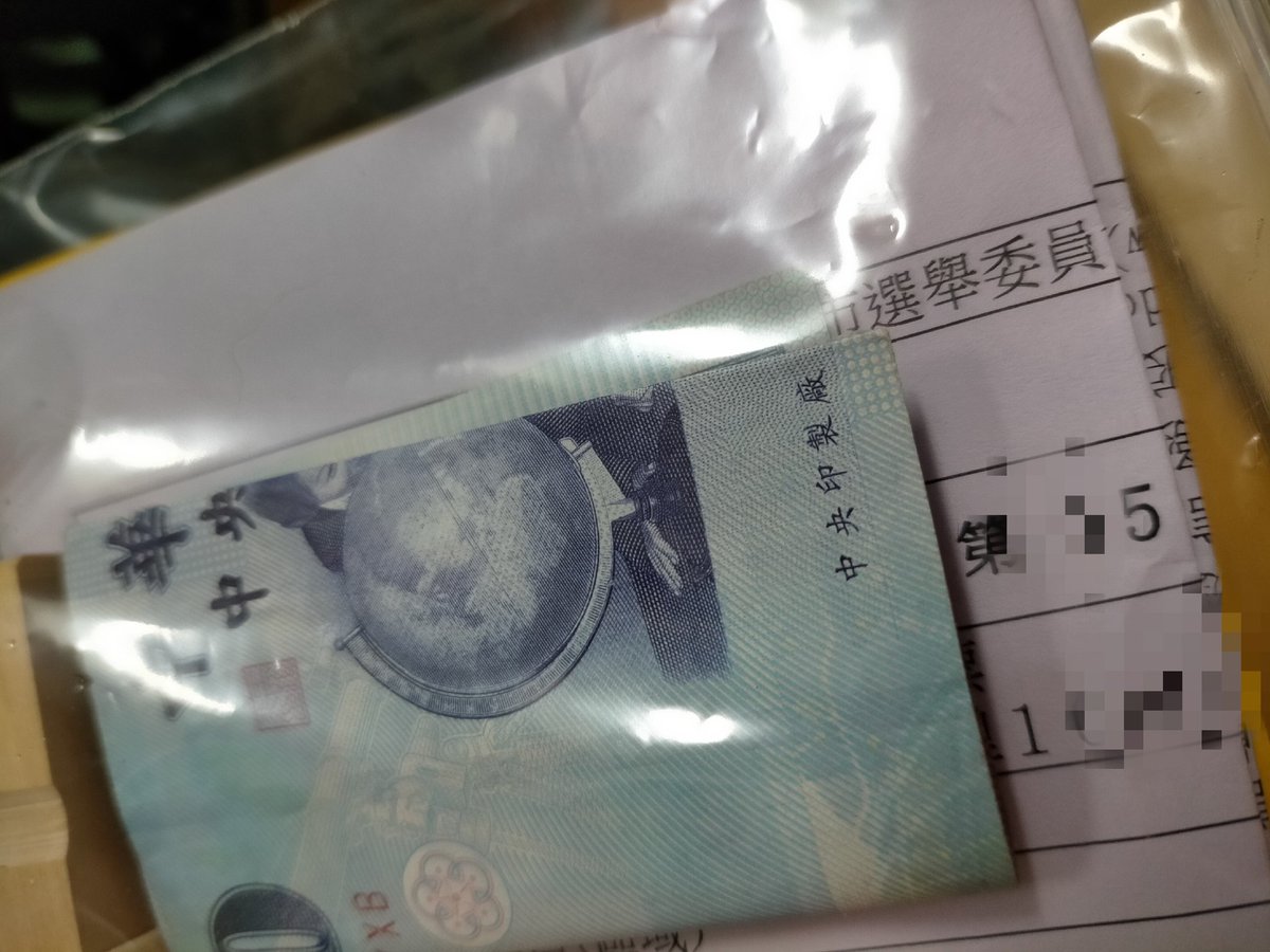 KingSimonGTS's tweet image. #DemocracyMatters
#Democracywins
#DemocracyDefender
#TaiwanElection
老妈千叮咛万嘱咐明天要投给谁😉