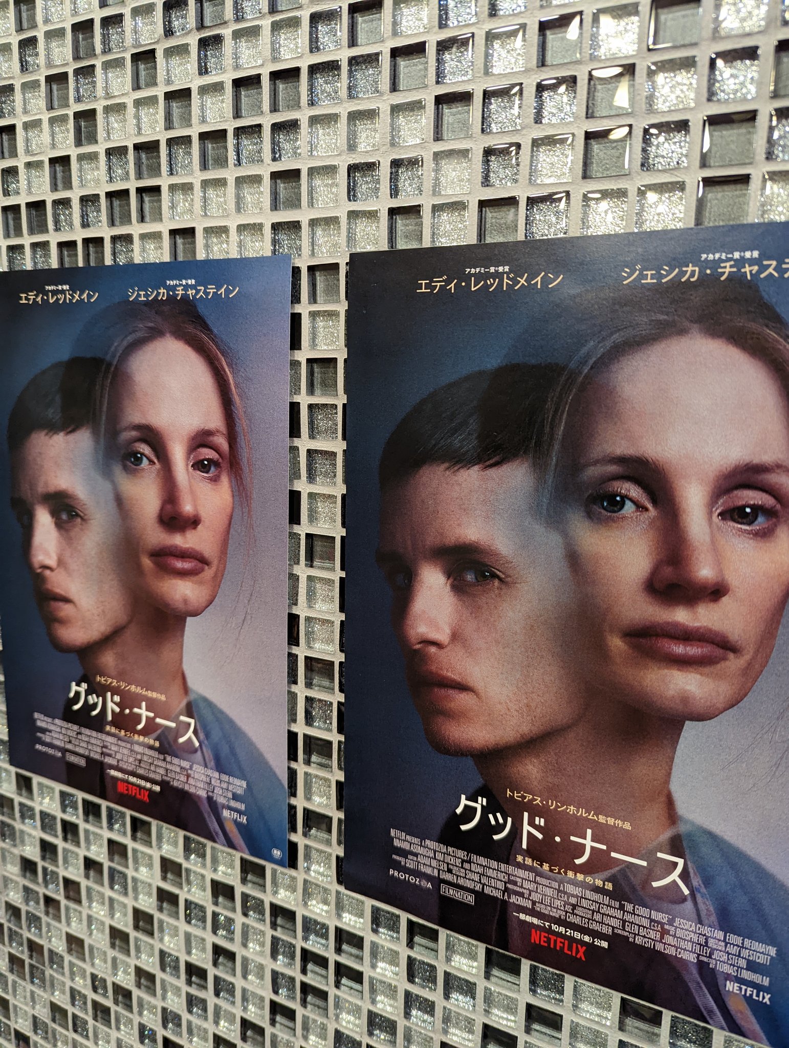 グッド ナース Twitter Search Twitter