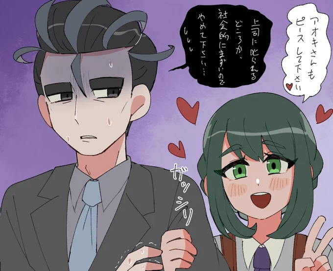 アオ主♀ちゃんです  🍙かわいすぎない? 