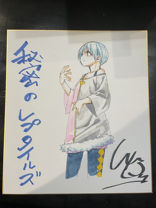 明日の東レプから出展される新作色紙です〜。
【はちゅコム】さんのブースにて!! 