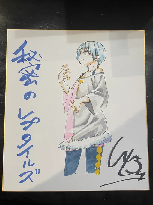 明日の東レプから出展される新作色紙です〜。
【はちゅコム】さんのブースにて!! 