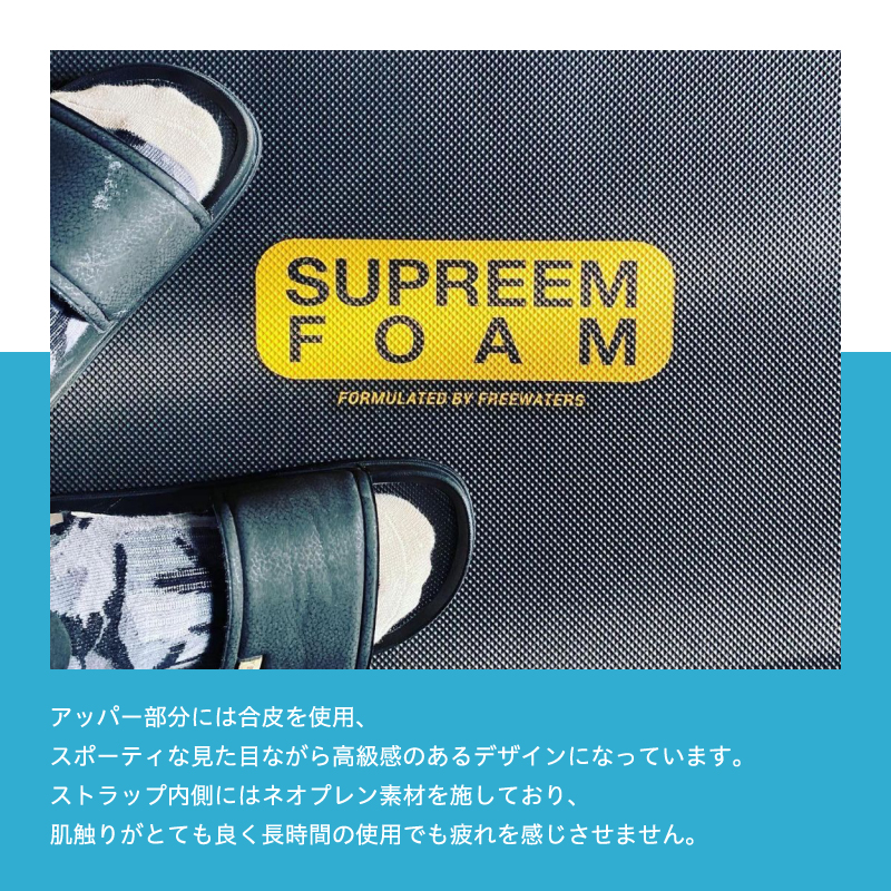 Freewaters_jp's tweet photo. プレゼント商品のご紹介①
#freewaters
#キャンペーン https://t.co/T31Rxbj4GU