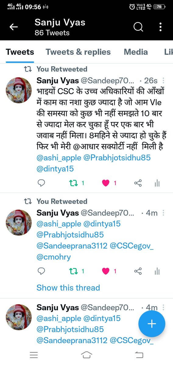 Sandeep70834374's tweet photo. @dintya15 @dintya15 @ashi_apple @Prabhjotsidhu85 @Sandeeprana3112 सर जी CSC का प्रचार तो हर बार करते हो कभी कभी उस कीखामियो की तरफ भी ध्यान देना चाहिए था। मैने 1साल ज्यादा हो चुके हैं फिर भी मेरी आधार की सक्योर्टी नहीं मिली है कृपया अपनी हरियाणा की टीम को भी थोड़ा ध्यान दें धन्यवाद https://t.co/hhNCwu199H
