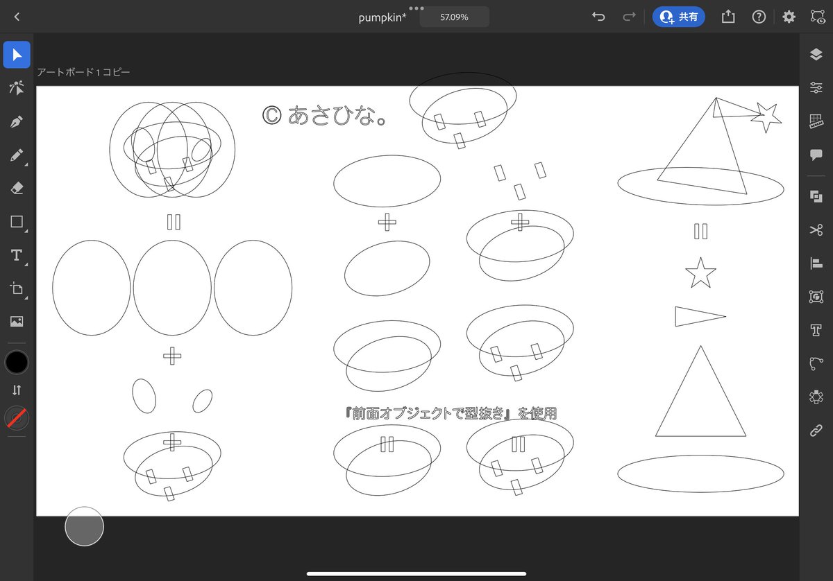 Illustrator iPad版で描いたイラストのAiデータを学習を目的とした利用に限り無料で配布しています。
著作権は放棄していません、ファイル記載の注意事項をお読みのうえ取扱に十分注意してご利用ください🐼🖋
#イラレ #Illustrator  #イラストレーター
ダウンロードはこちら🎃
https://t.co/QaLB6JDgbg 