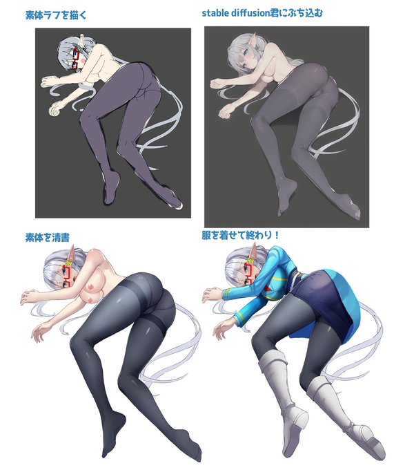 今回はAI君にもちょっと手伝ってもらいました。
簡単な完成イメージをいくつも出してくれるので、気に入ったラインを引用して時短&クオリティアップできたらいいなあ 