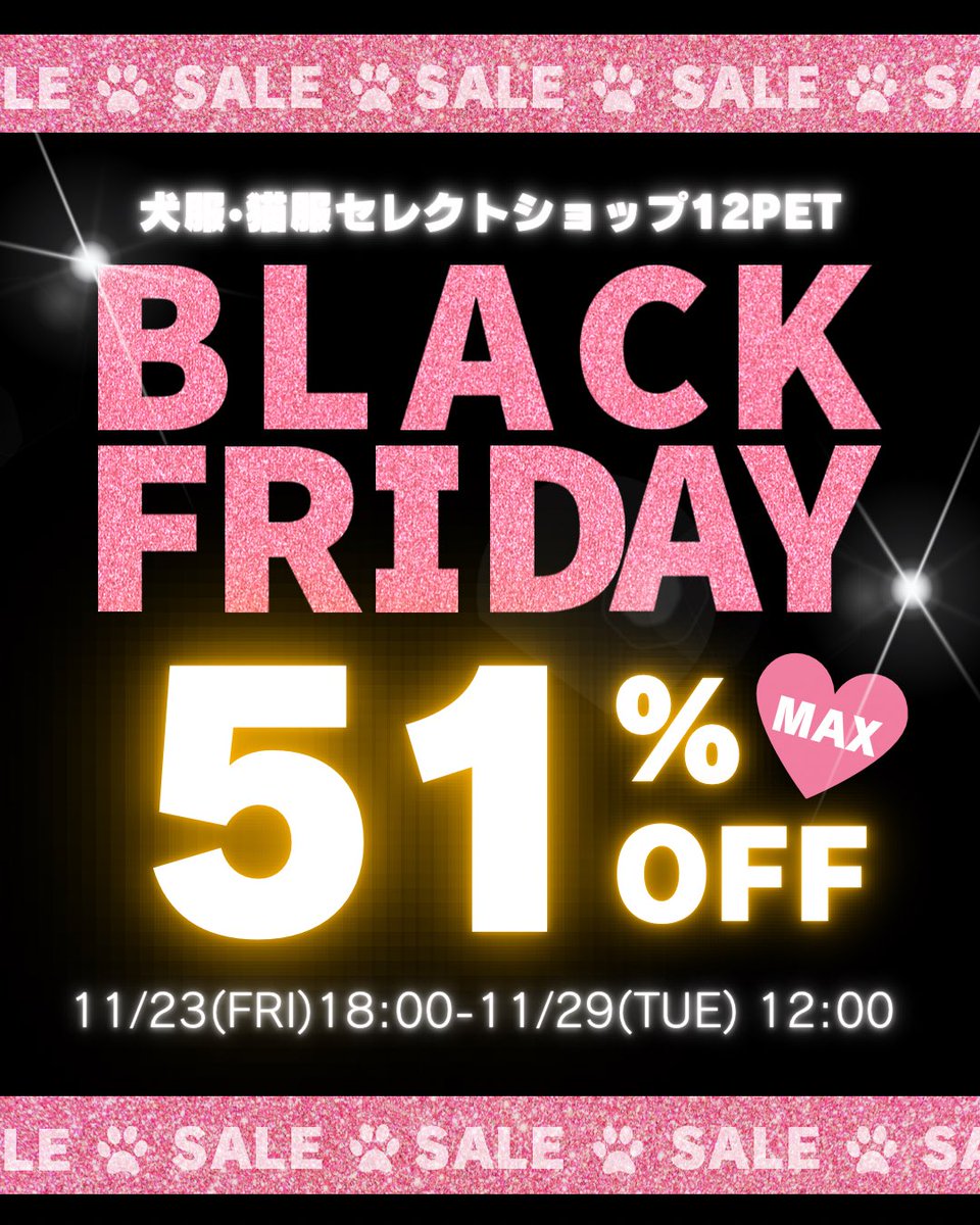 12petShop's tweet photo. 【可愛い犬服•猫服🐶🐱⏩ https://t.co/1SYs1NjoQo】12PETのブラックフライデーが始���りました🖤
お🉐がもりもり✖️💯❣️のこの機会に是非オンラインストアをご覧くださいませ🐾 https://t.co/0VWJGbpVkO