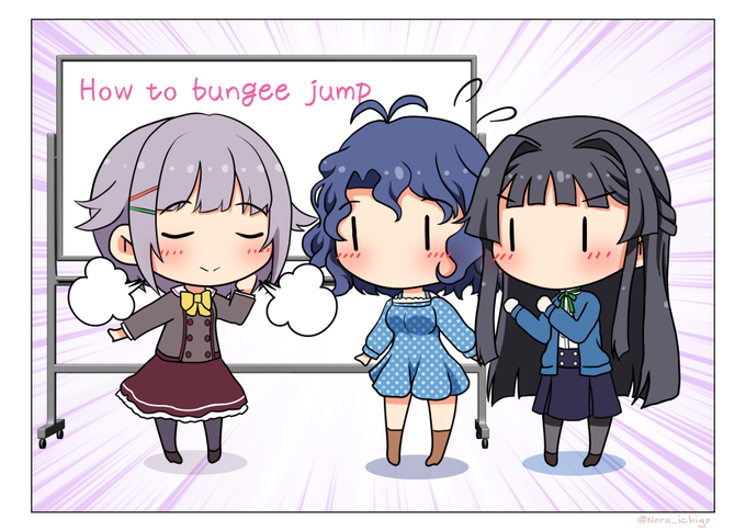 バンジージャンプのtwitterイラスト検索結果