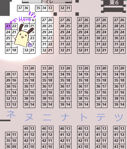 「コミクマーケット101受かってました～!2日目 東6ネ-23a「Indico l」|Mitha💙のイラスト