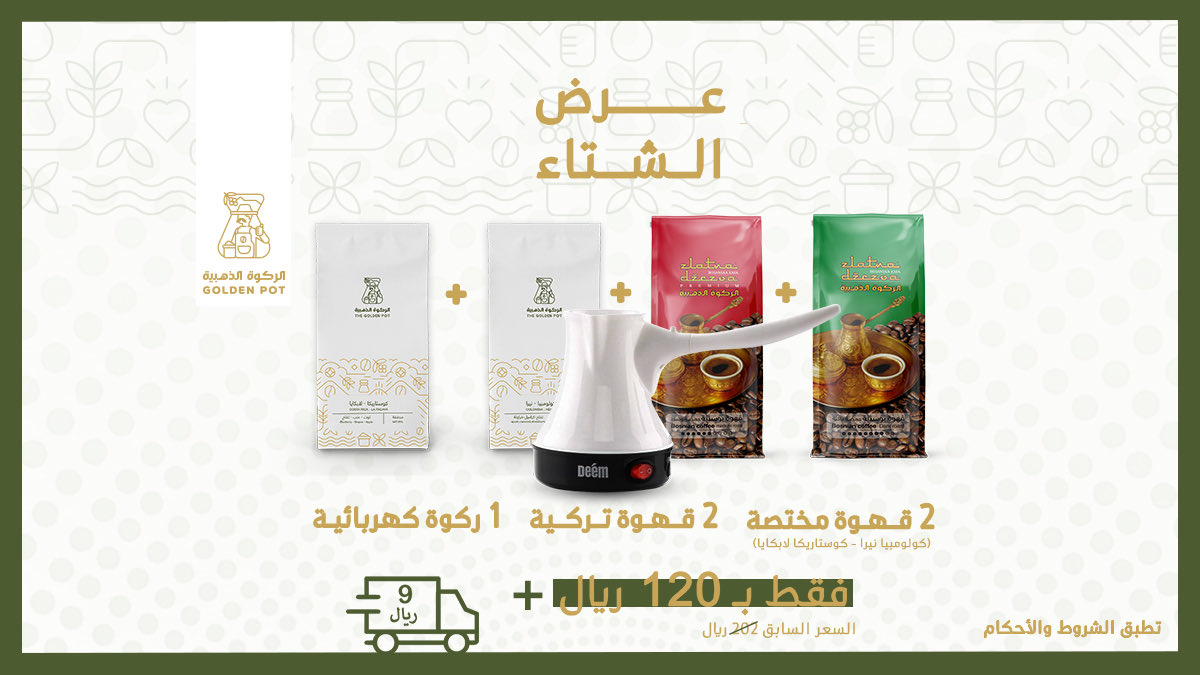 rkwah_sa's tweet photo. #الركوة_الذهبية https://t.co/kRCCpUTtK8