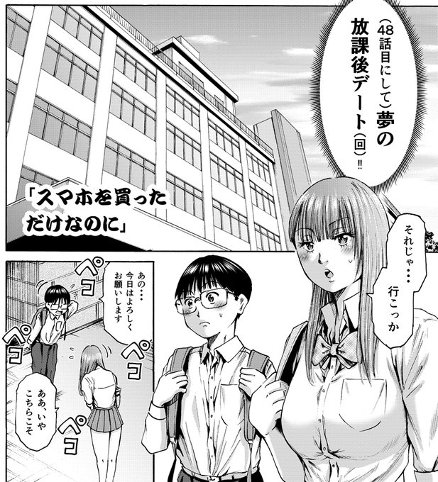 今月号の月刊アクションに「わざと見せてる?加茂井さん。」第48話が載っています。今回から「進路編」。そしておそらくこれがアナログで描く最後の原稿…になるはず。是非是非。
第8巻、12月12日発売。
https://t.co/NJFRGigFMZ
過去回
https://t.co/3VtPz3Hrch 