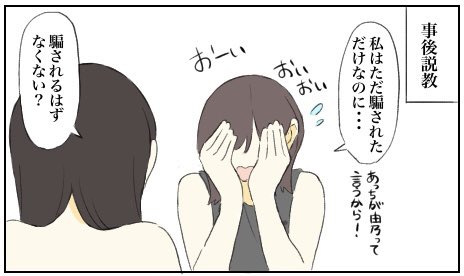 なんでも活用していくスタイル
 #創作百合 