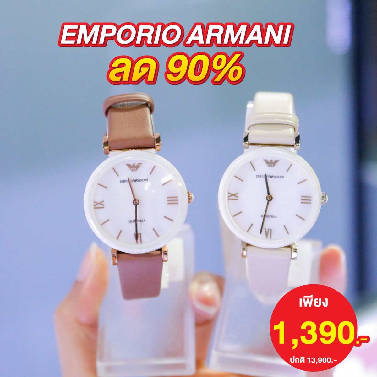 salehere1's tweet photo. 📣 จัดนาฬิกาใหม่ด่วน Timedeco Warehouse Sale ลดสูงสุด 90% ฟังไม่ผิด 90%!!! พร้อมสินค้าราคา One Price อีกมากมาย!!
📍 ดูเพิ่มเติมได้ที่นี่ >> https://t.co/TRzLgkwpF8 
#SaleHere #เซลเฮียร์ #Timedeco #TimedecoWarehouseSale https://t.co/81k3OvHHDs