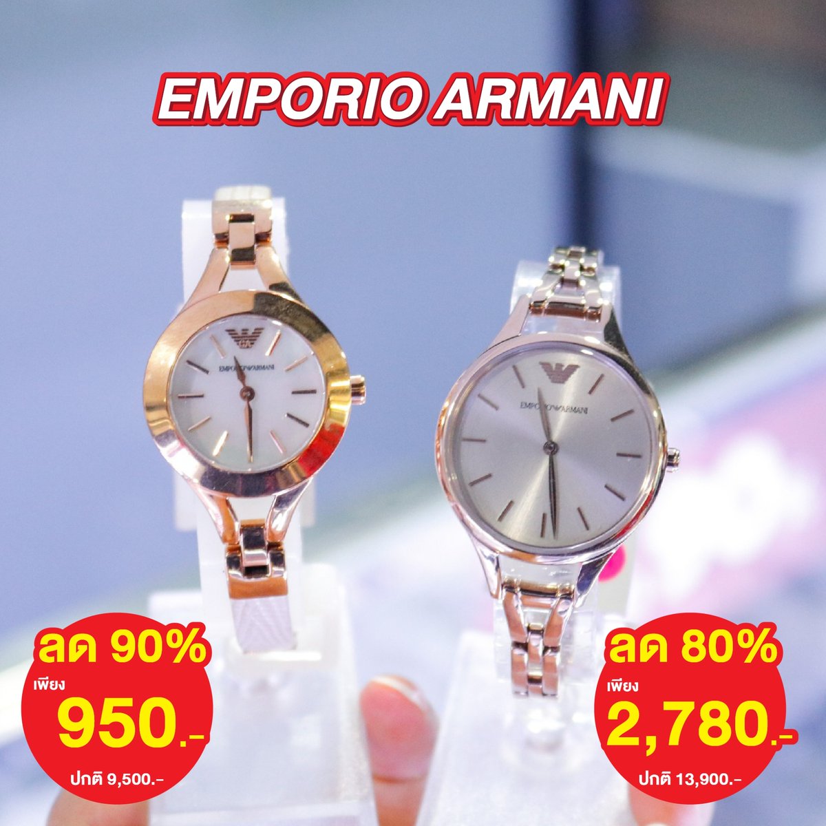 salehere1's tweet photo. 📣 จัดนาฬิกาใหม่ด่วน Timedeco Warehouse Sale ลดสูงสุด 90% ฟังไม่ผิด 90%!!! พร้อมสินค้าราคา One Price อีกมากมาย!!
📍 ดูเพิ่มเติมได้ที่นี่ >> https://t.co/TRzLgkwpF8 
#SaleHere #เซลเฮียร์ #Timedeco #TimedecoWarehouseSale https://t.co/81k3OvHHDs