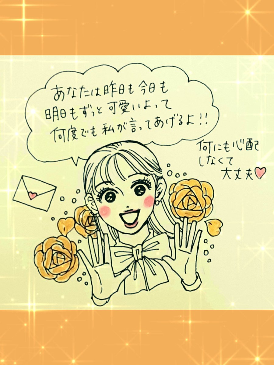 今日も1日お疲れ様でした💐
現在4巻描き下ろし作業中のため、新作漫画UPが遅れていて本当にごめんなさい🙇♀️
これから登場する謎の新キャラ…ぜひぜひ楽しみにしていてくださいね🤫❤
⬇白川さん過去イラスト集🍑