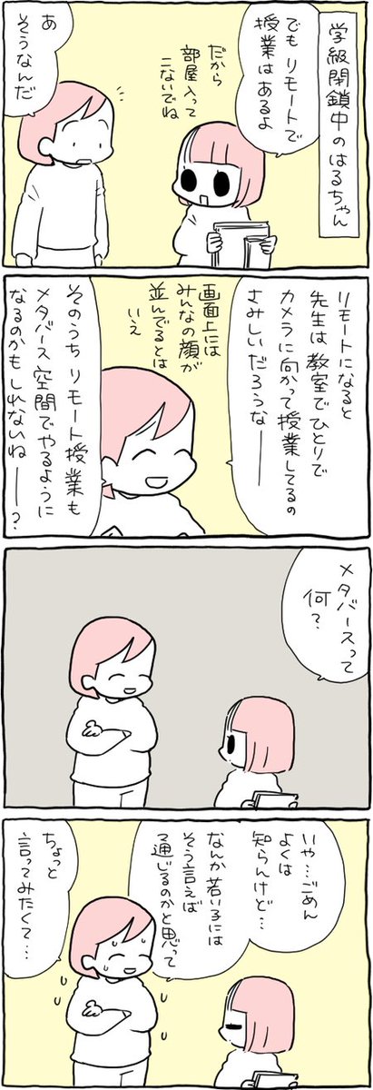 知らないなら言うな
https://t.co/RRv76fsNDC 