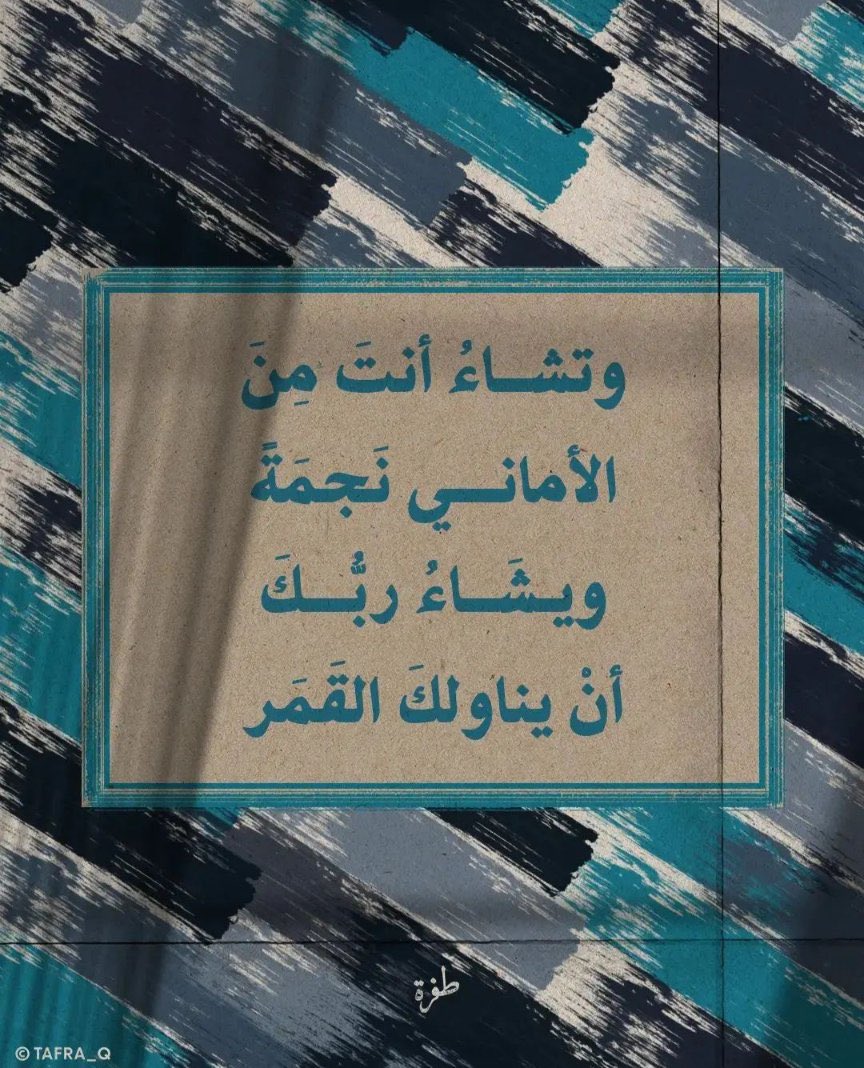 _1Anxiety's tweet photo. ثق بالله.. https://t.co/BZ06sJkLIq