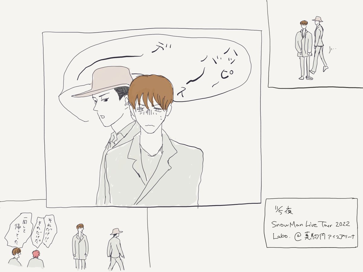 borndesin's tweet photo. 20221105夜まこあり備忘録① https://t.co/QTNm92cKhe
