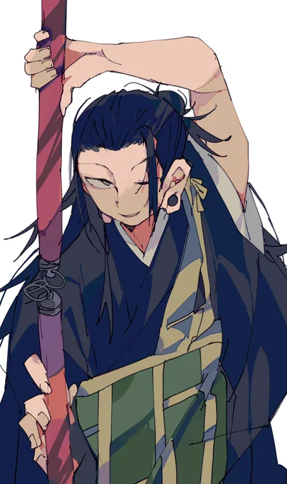 游雲 