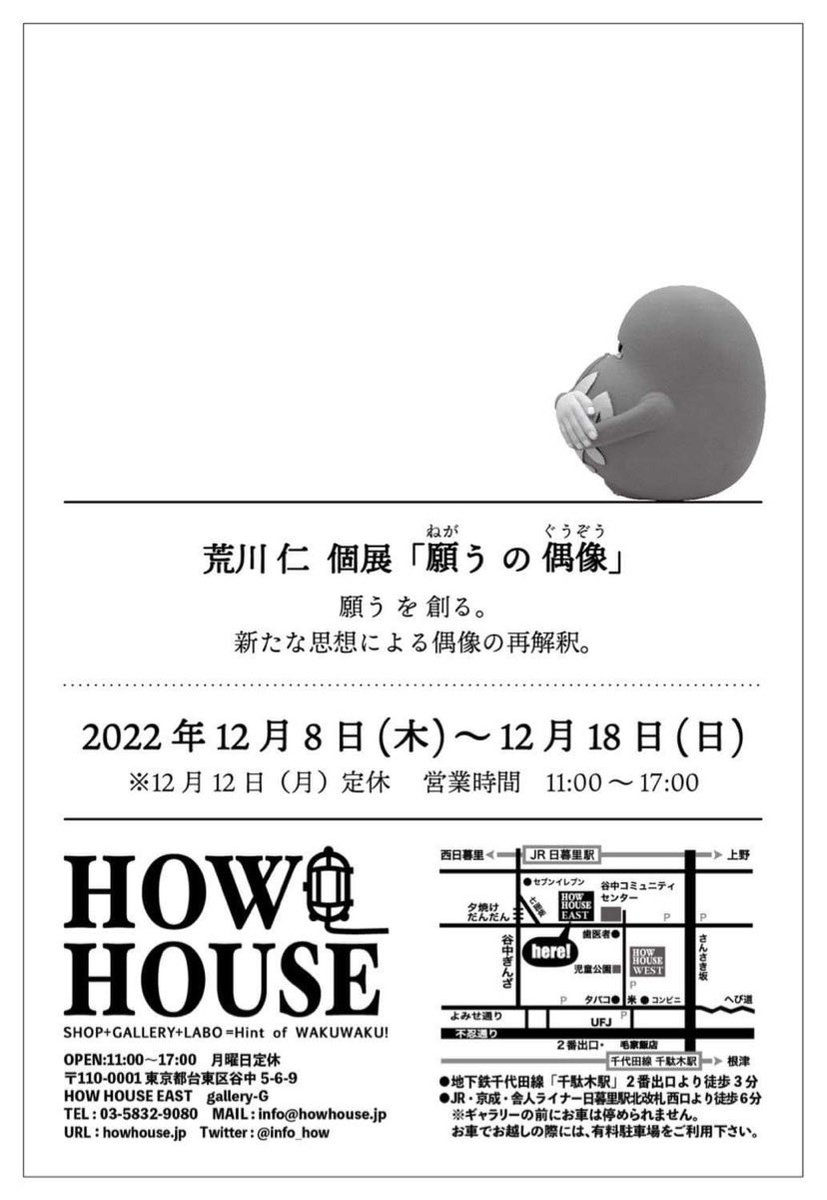nijawakara's tweet photo. 展示をいたしますだ。
お時間ありましたら、、、

ラブなパーカー着て膝をかかえる。 https://t.co/gVdOCeOoA5