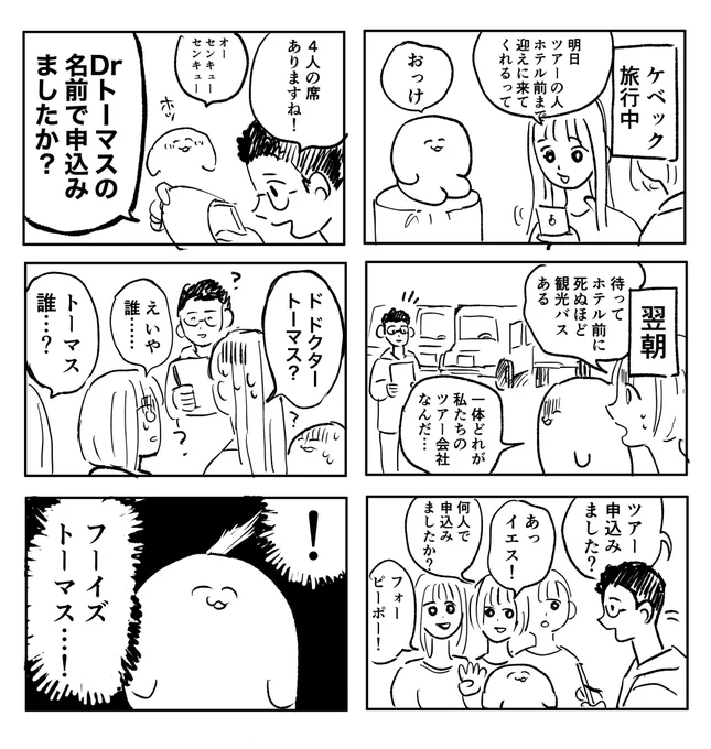 普通にそんなことを考えてる場合ではない 