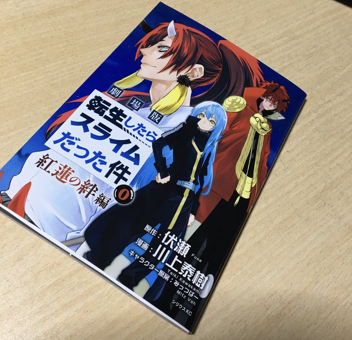 fal10dees's tweet photo. 転スラ観たぁああ🥳
個人的にはディアブロ🤩 https://t.co/ESDjN529zm