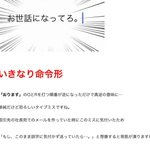 仕事中にやらかした「誤字メール」が笑えるｗ少しの違いでとんでもないことに!
