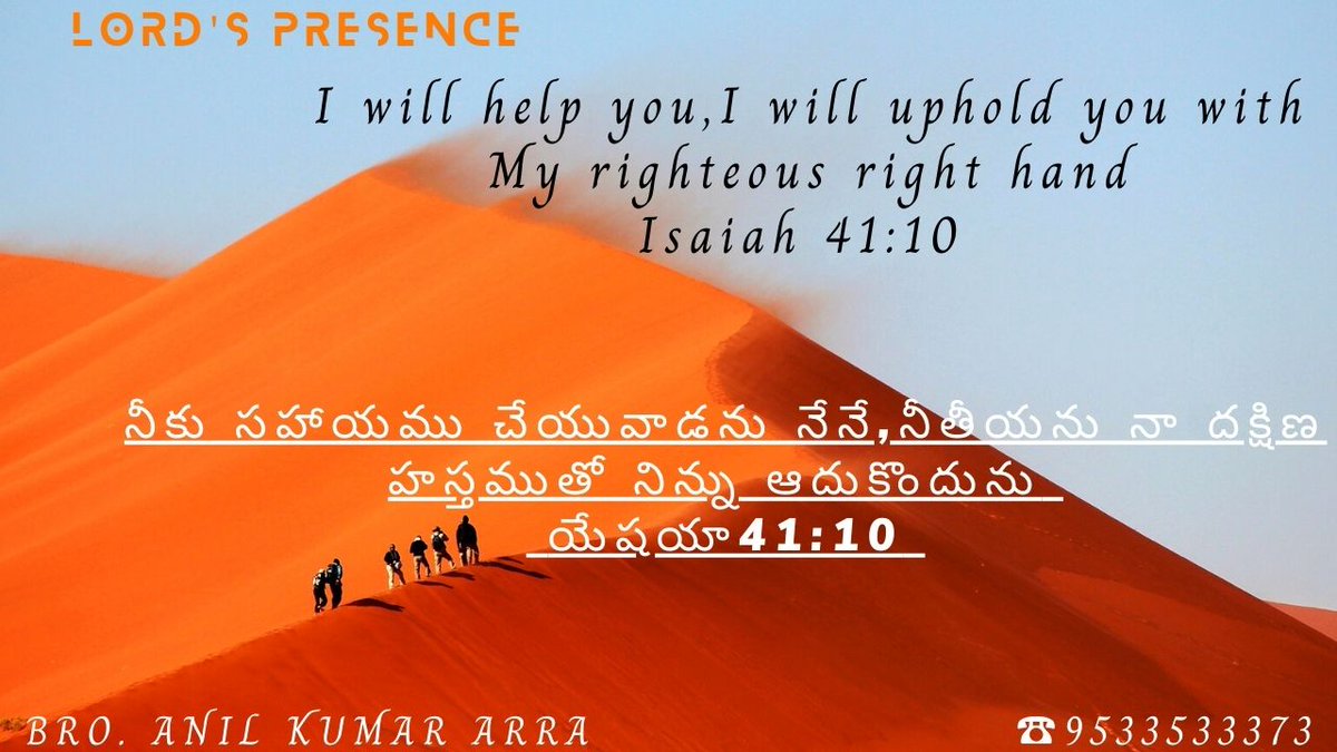 Journey Paul (@anilkumararra1) on Twitter photo 