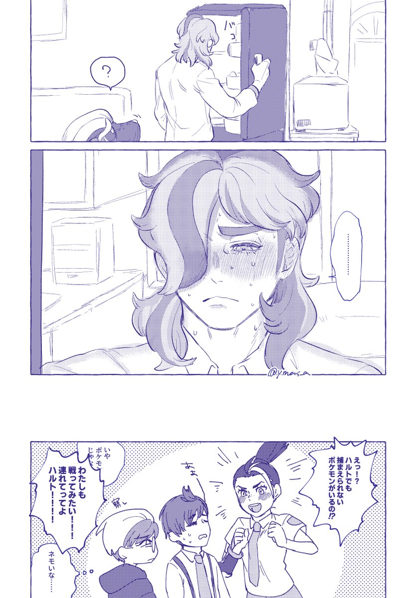主ペパ(先輩の部屋ばれ) 