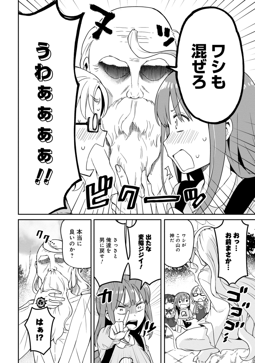 (5/6) 