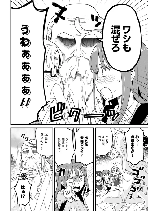 (5/6) 