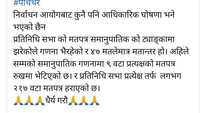 lokdada1's tweet photo. https://t.co/3SEcLJIYg2