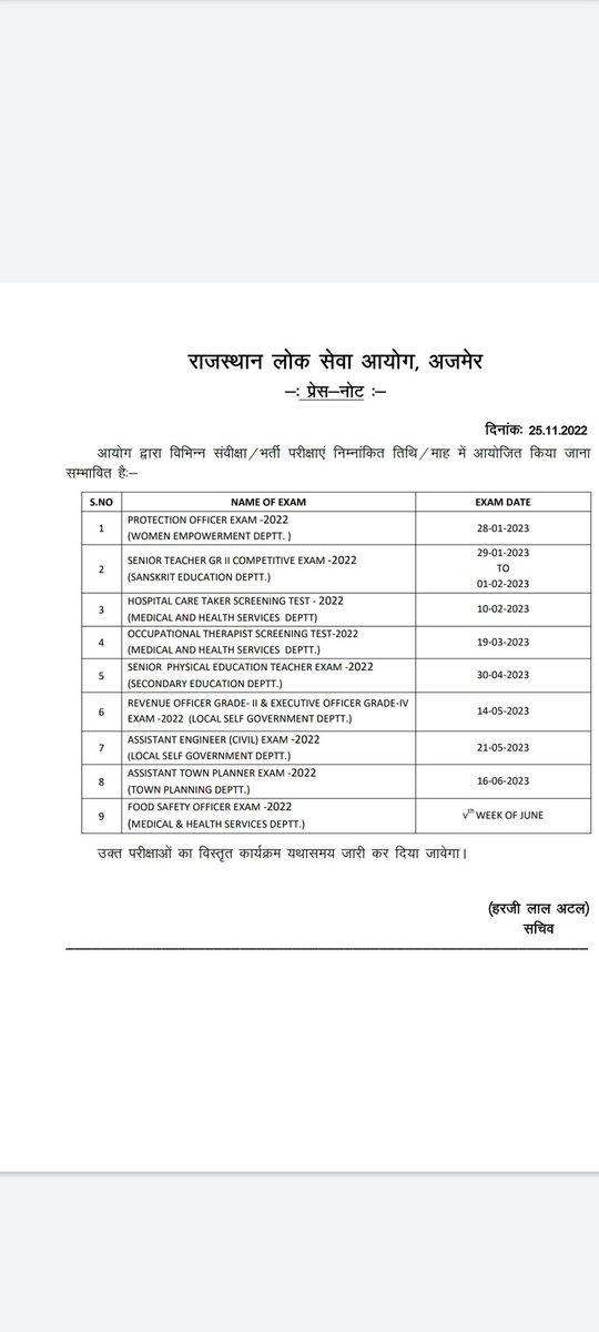photogenicgroup's tweet image. #Protection_Officer
#Protection_Officer_Exam_Date
#exam_date
#rpsc_exam_date
#rpsc
@rsmssbn
#rsmssbn

25/11/2022 Press Note Regarding Exam Date for Protection Officer 2022