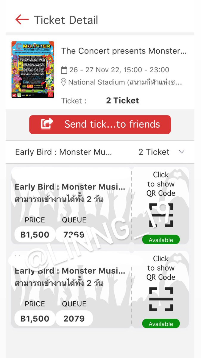 linng_19's tweet photo. ขายค่า900/1 มีสองใบ #MonsterMusicFestival https://t.co/83iS3mVTg0