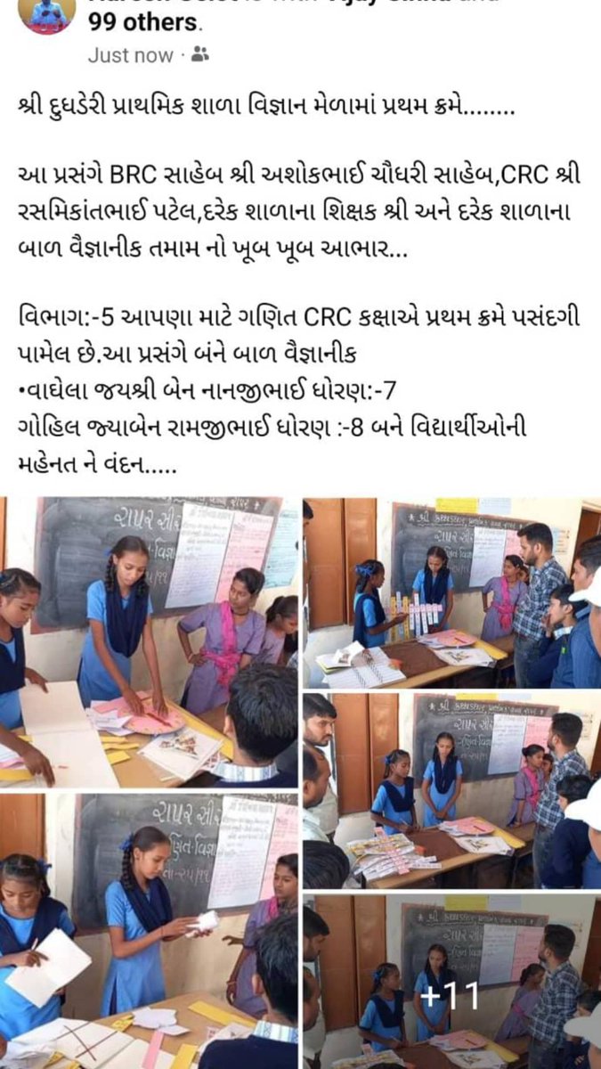 Haresh Gelot (@hareshgelot2) on Twitter photo 