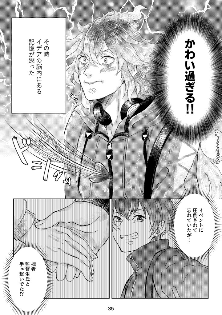(3/3) 