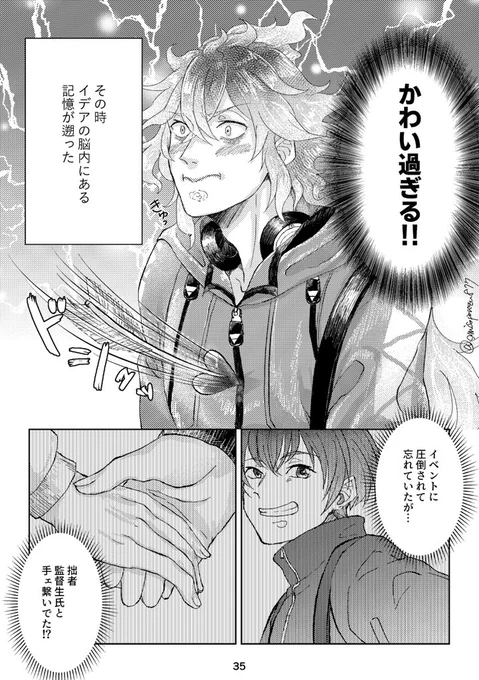 (3/3) 