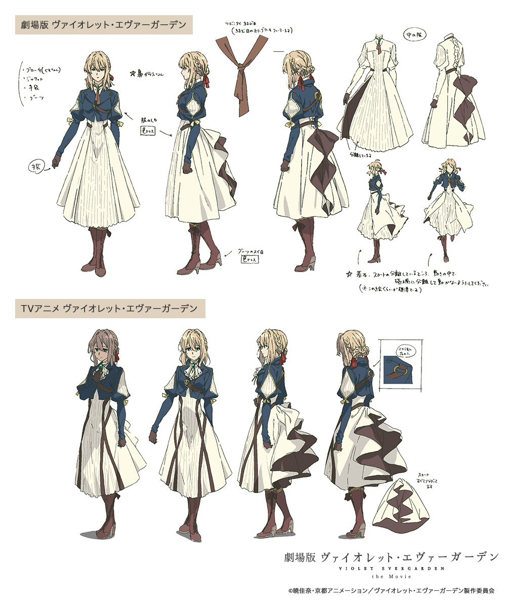 ヴァイオレット・エヴァーガーデン」公式 on Twitter: