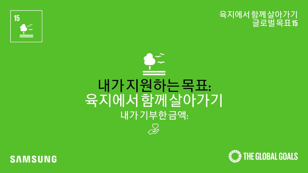 더 읽기: app.samsungglobalgoals.com/goal_details?g…
#SamsungGlobalGoals #GlobalGoals