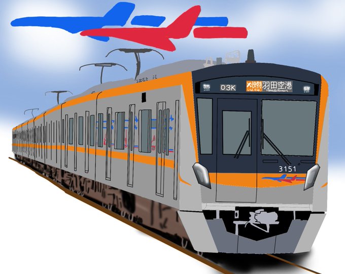 鉄道好きな人と繋がりたい のイラスト マンガ コスプレ モデル作品 66 件 Twoucan 鉄道好きな人と繋がりたい のイラスト マンガ コスプレ モデル作品 66 件 Twoucan