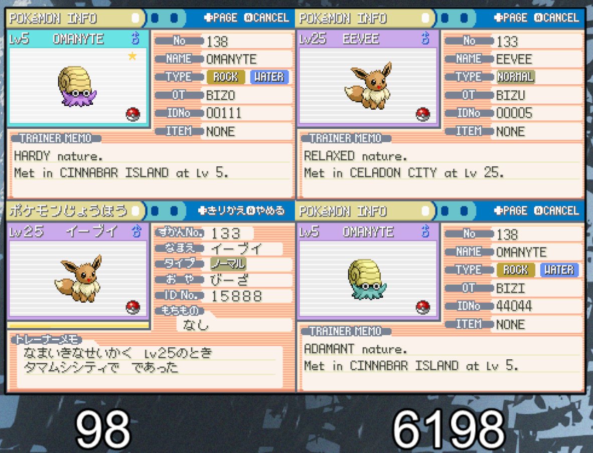 Been a while since I found/posted a shiny. 

Found an Eevee after 14k and an Omanyte after 6k(100 encounters after the Eevee!) on the same day. This was also the day after starting my playthrough on gen 9 so I named them Scarlet and Violet. :)