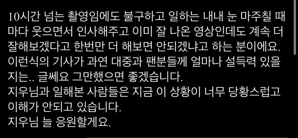 Casker On Twitter from Another Staff Working With Chuu Over 10 casker-on-twitter-from-another-staff-working-with-chuu-over-10