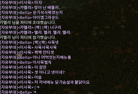 eopp_eo's tweet photo. 아이엠그라운드 저녁메뉴 대기 https://t.co/ODFrLnrR2P