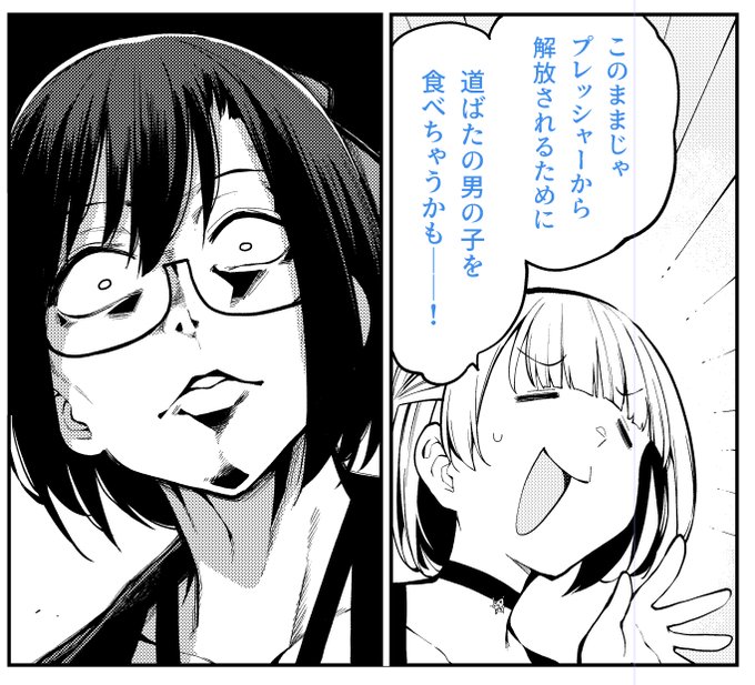 【コミケ進捗】えーちゃんです
#C101 