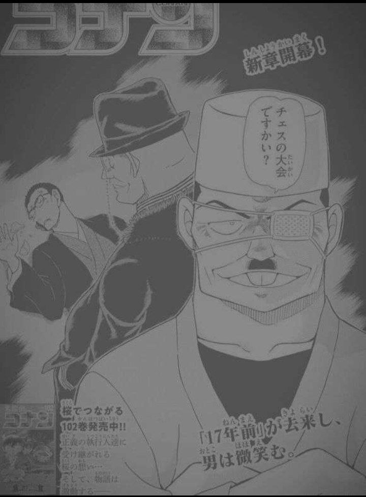 Detective Conan Chapter 1103 TEORI DETECTIVE CONAN on Twitter: "SPOILER CHAPTER 1103!! JADI INI