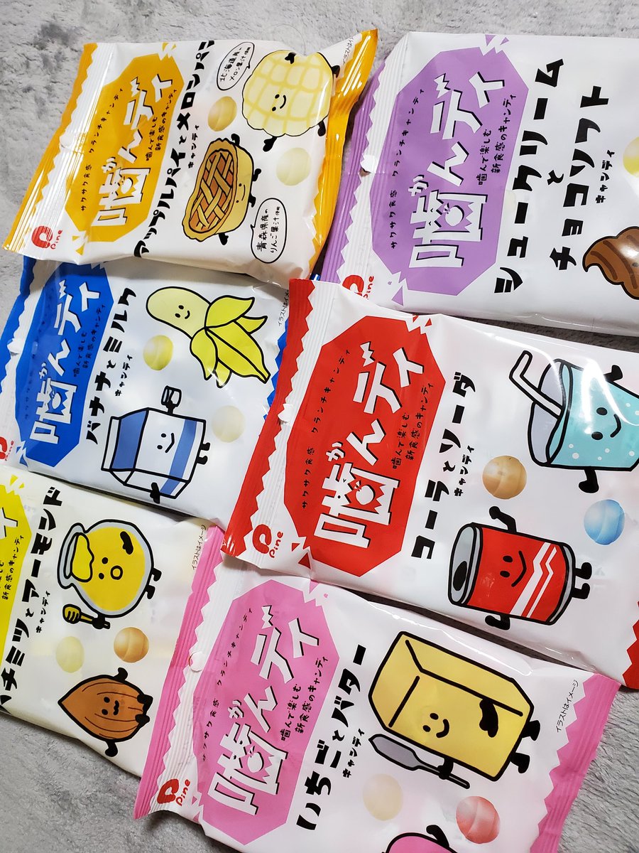 pine様専用* alimentartn.com.br