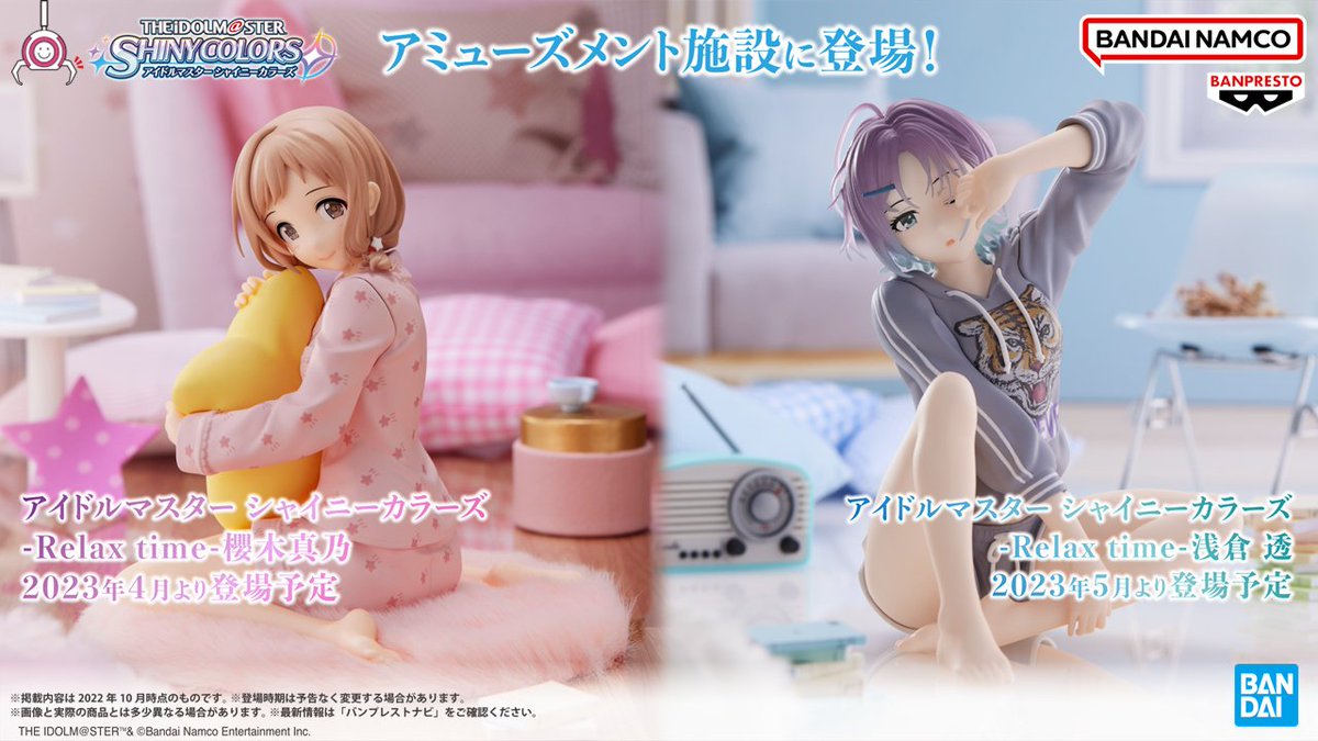 アイドルマスター シャイニーカラーズ【ブランド公式】 on X アイドルマスター シャイニーカラーズ【ブランド公式】 on X