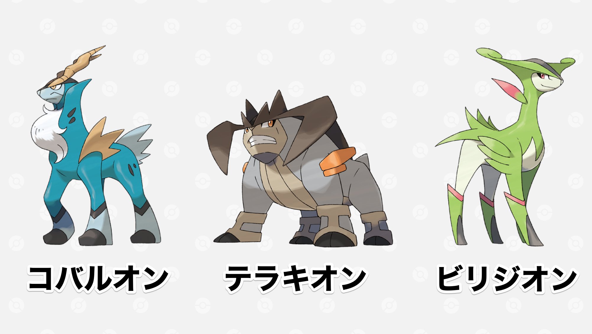 ポケモンSV@Game8 on X: ポケモンSV@Game8 on X: