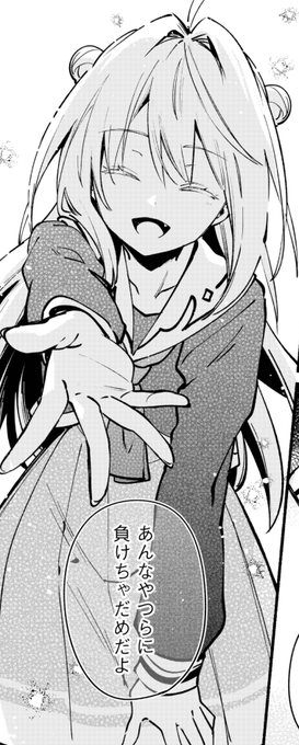 🌟連載告知🌟
『#ひきこまり 吸血姫の悶々』9話が25日発売ビッグガンガンVol.11に掲載です!
ヴィルからの手紙を読んだコマリの大きな決意。
もうやられるだけじゃない!
がんばれコマリちゃん!

🌟コミカライズ第②巻準備中です🌟
試し読み⇒https://t.co/OGNNYGxdt9 