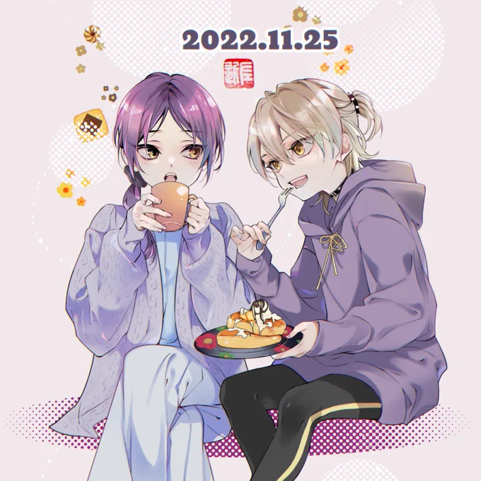 良い双子の日ーー2022! 